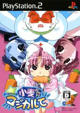 Nurse Witch Komugi-chan - Maji-Karte (Japan)